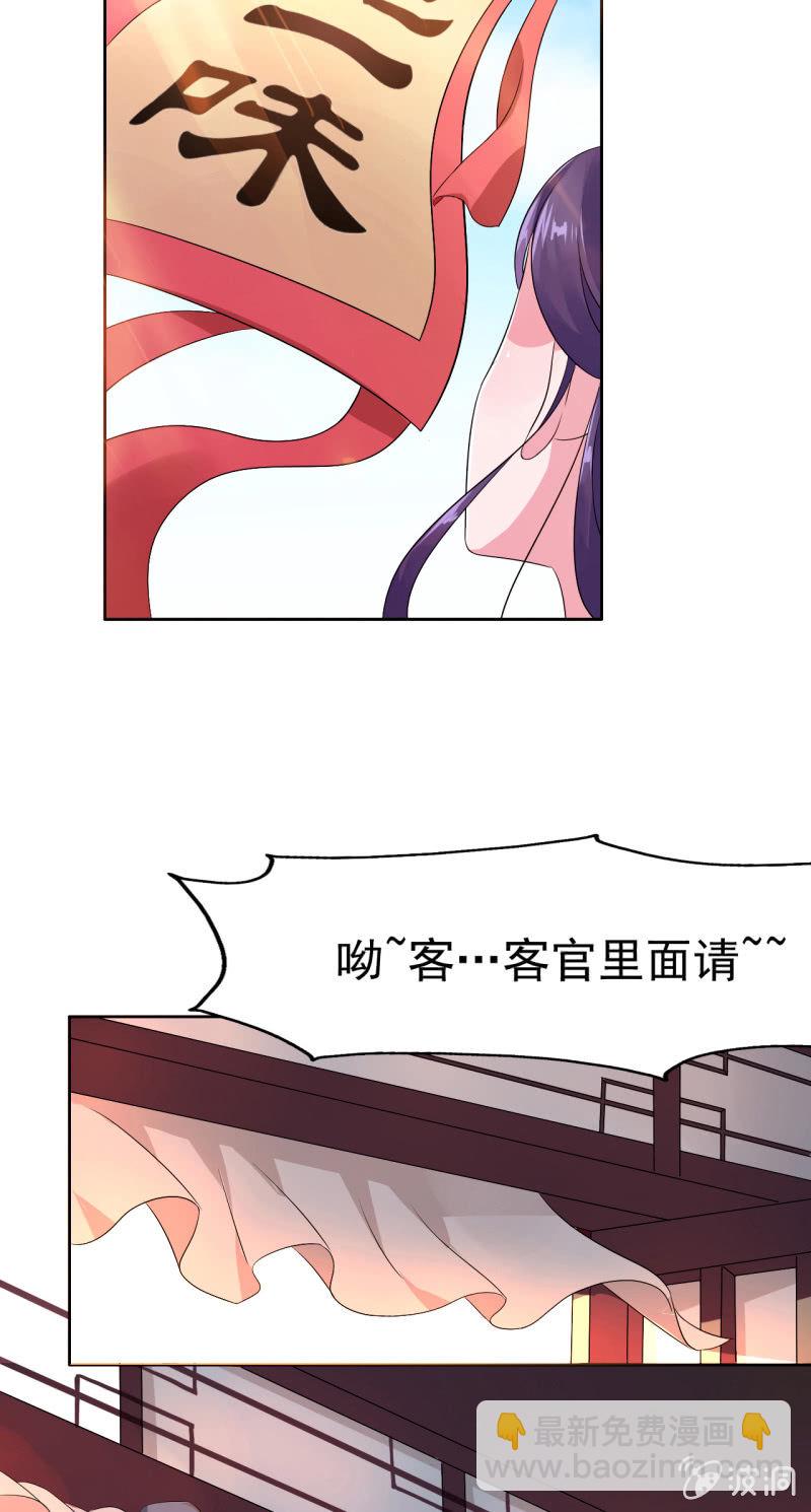 第19话4
