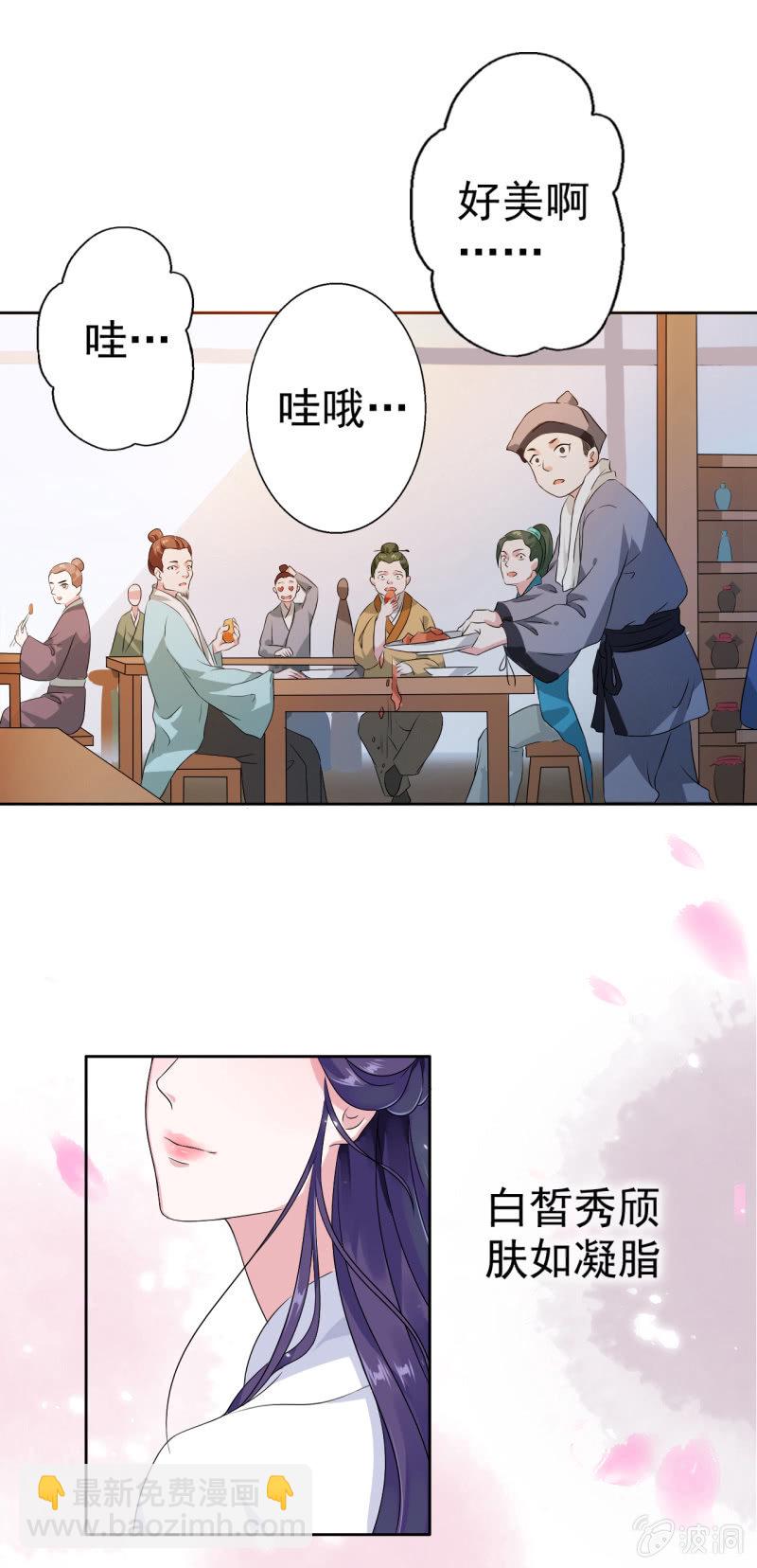 第19话6