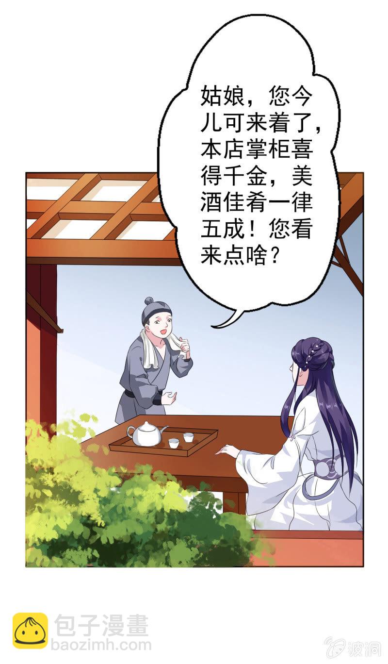 第19话9