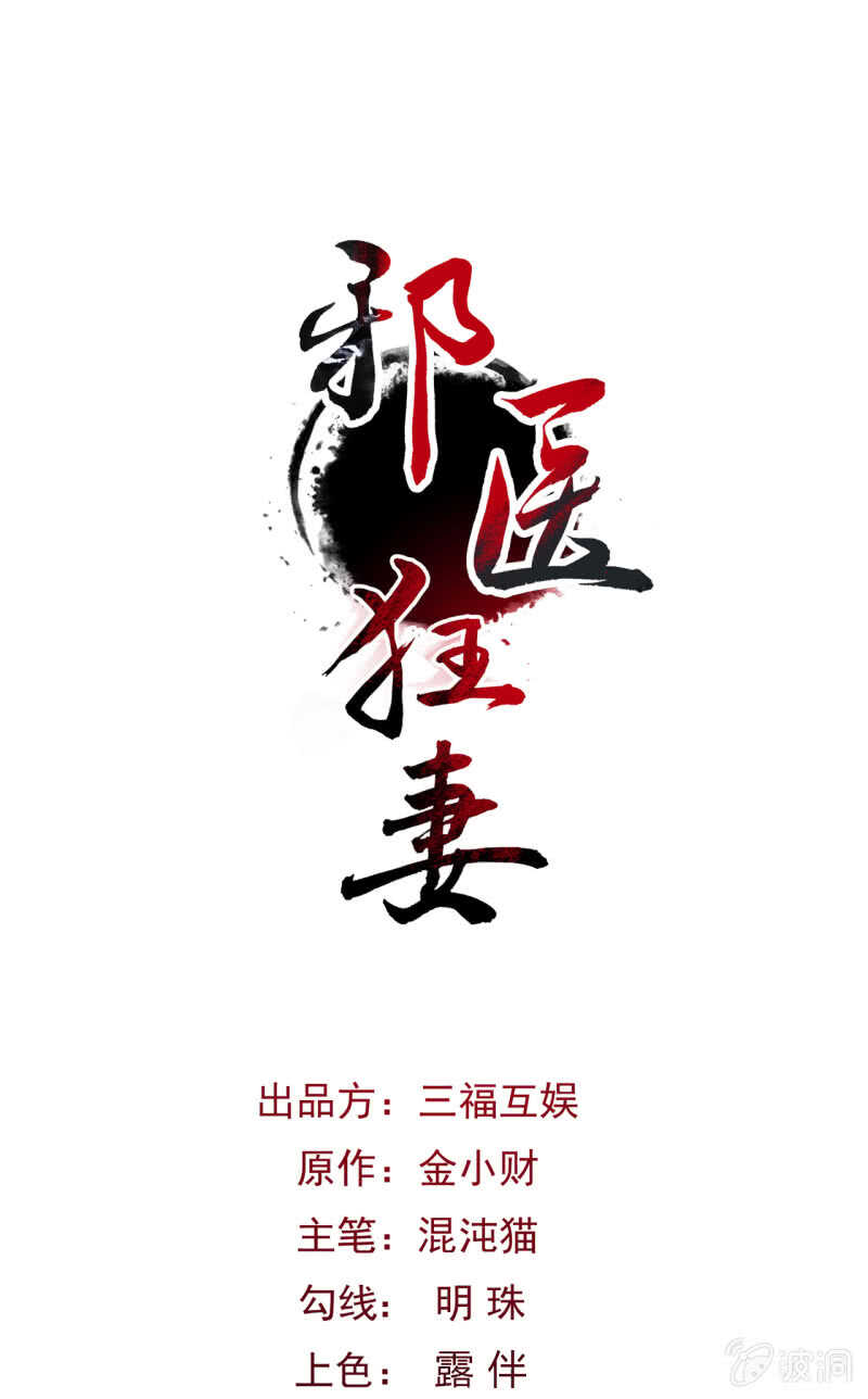 第33话0
