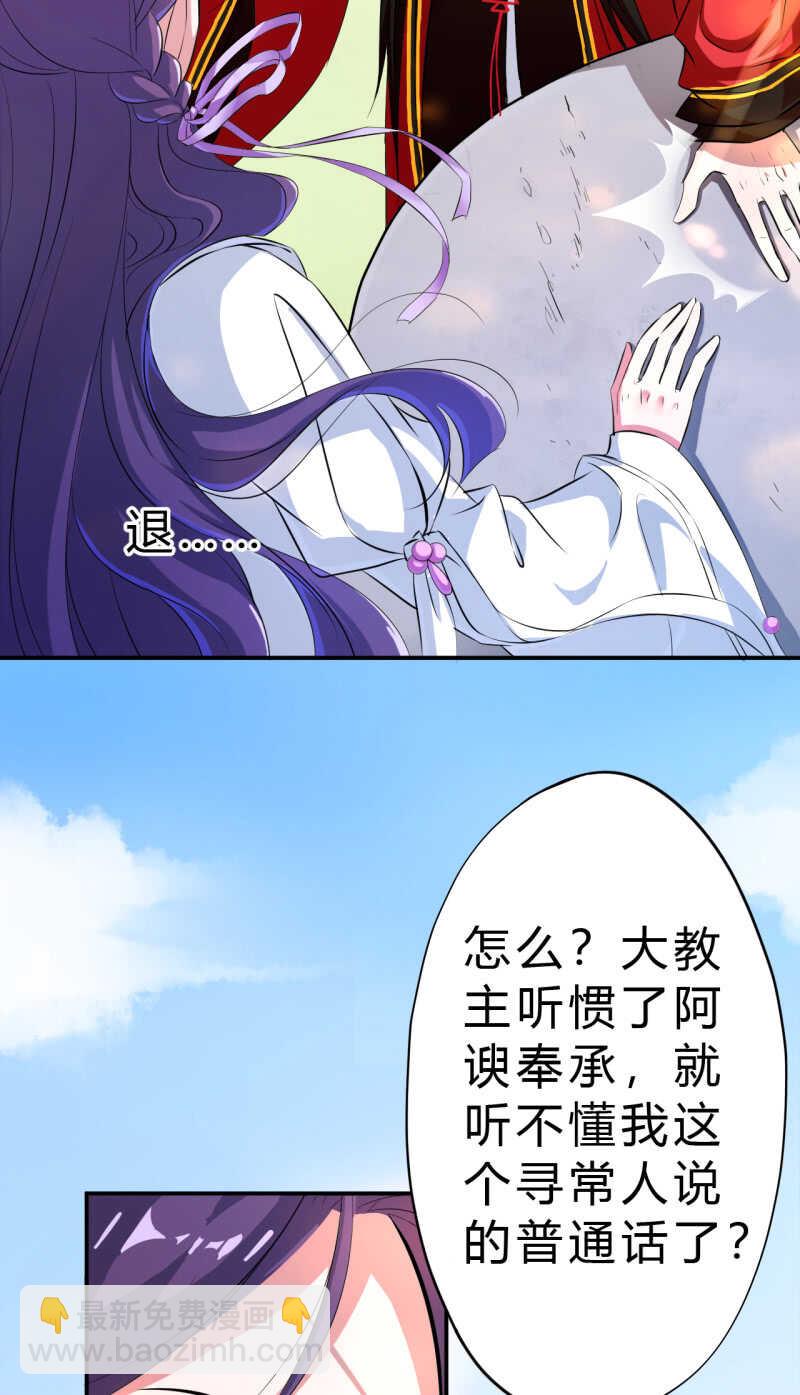 第33话10