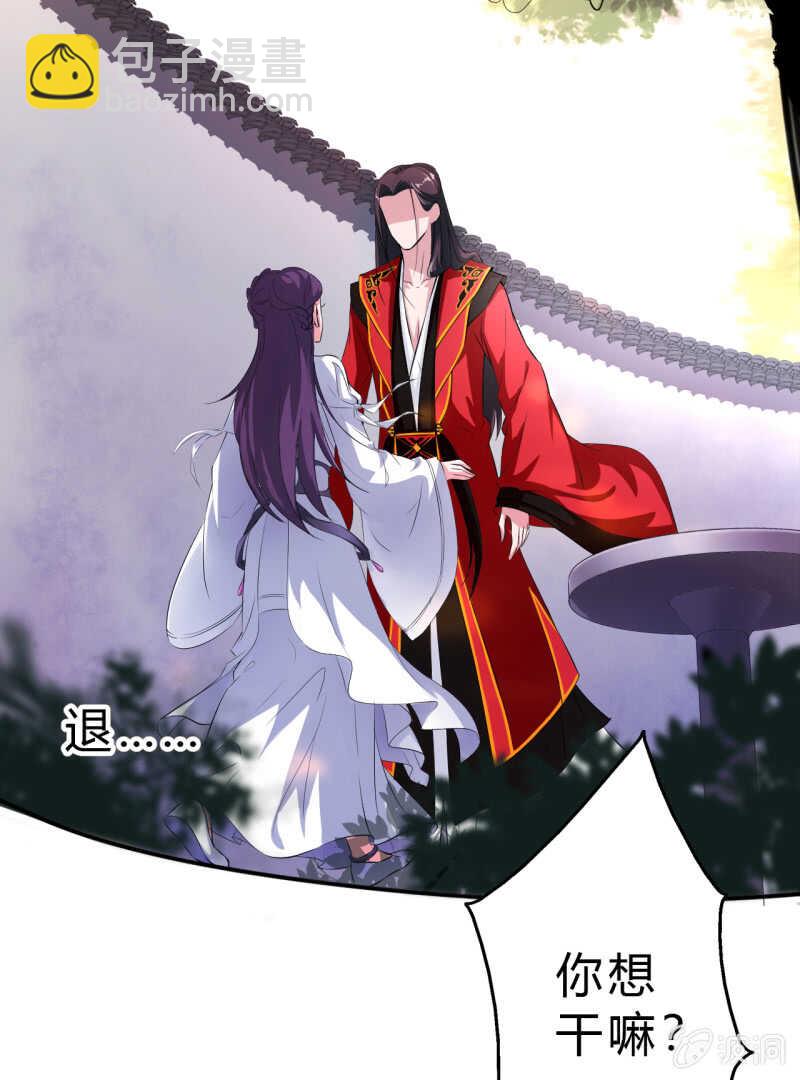 第33话12