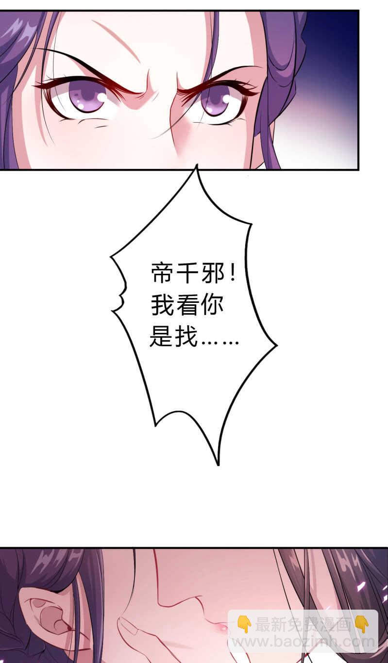 第33话15