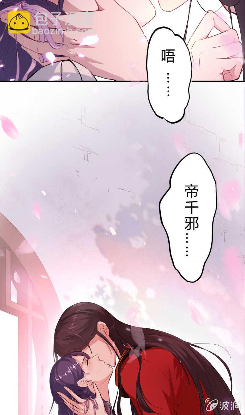 第33话16