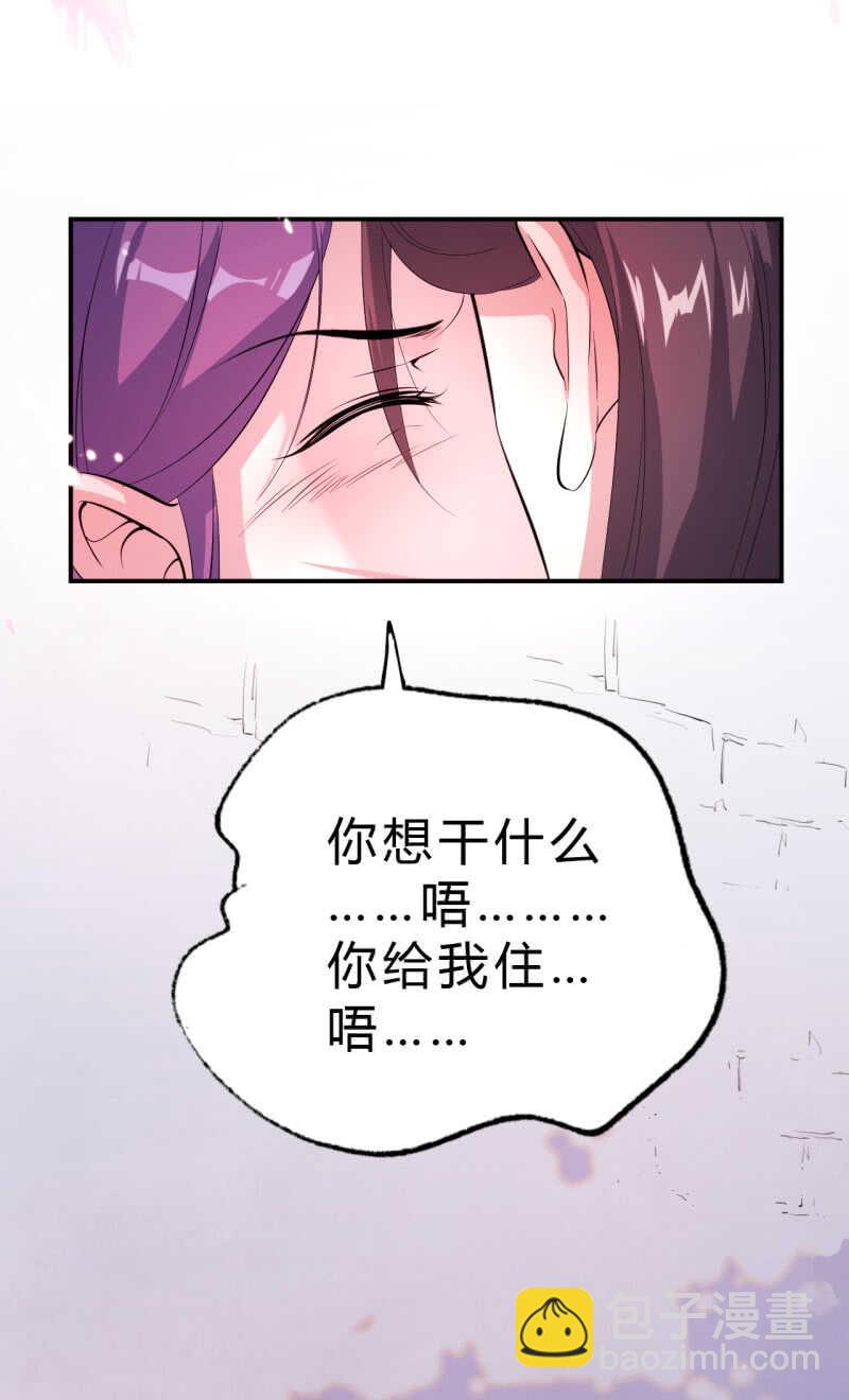 第33话18