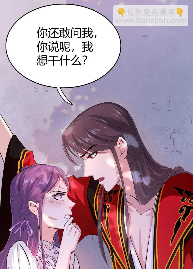 第33话19