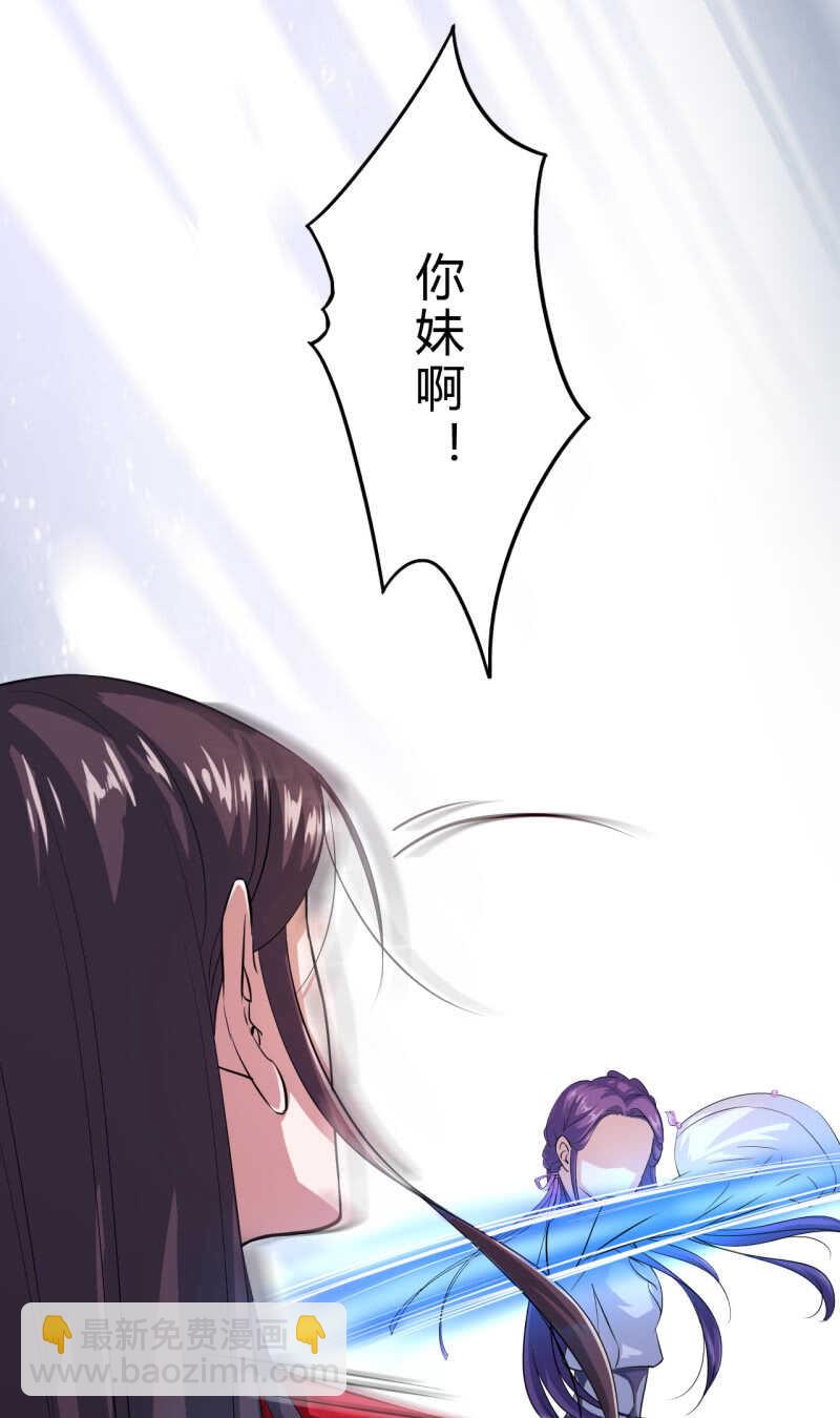 第33话22