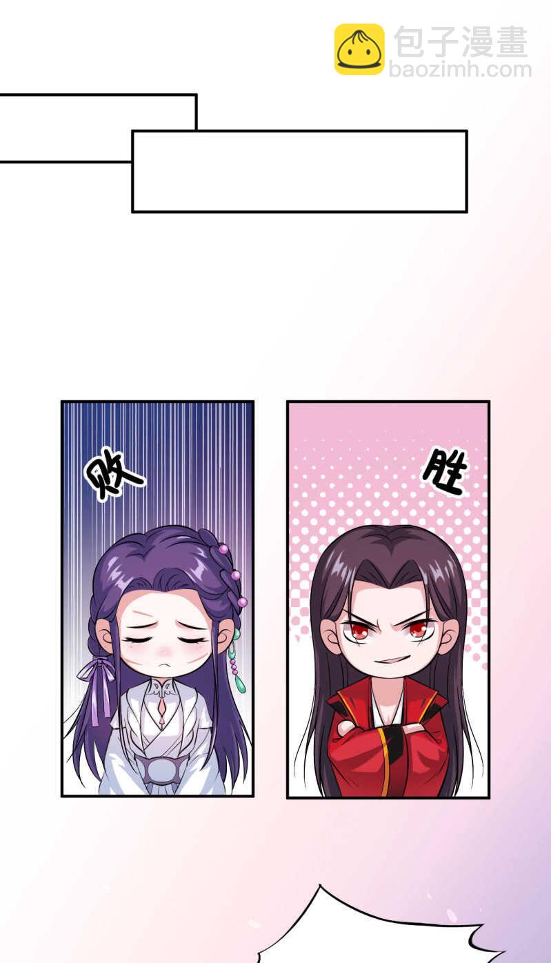 第33话26