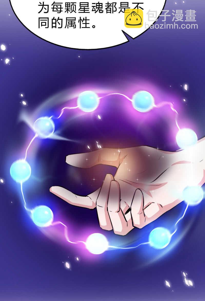 第33话29