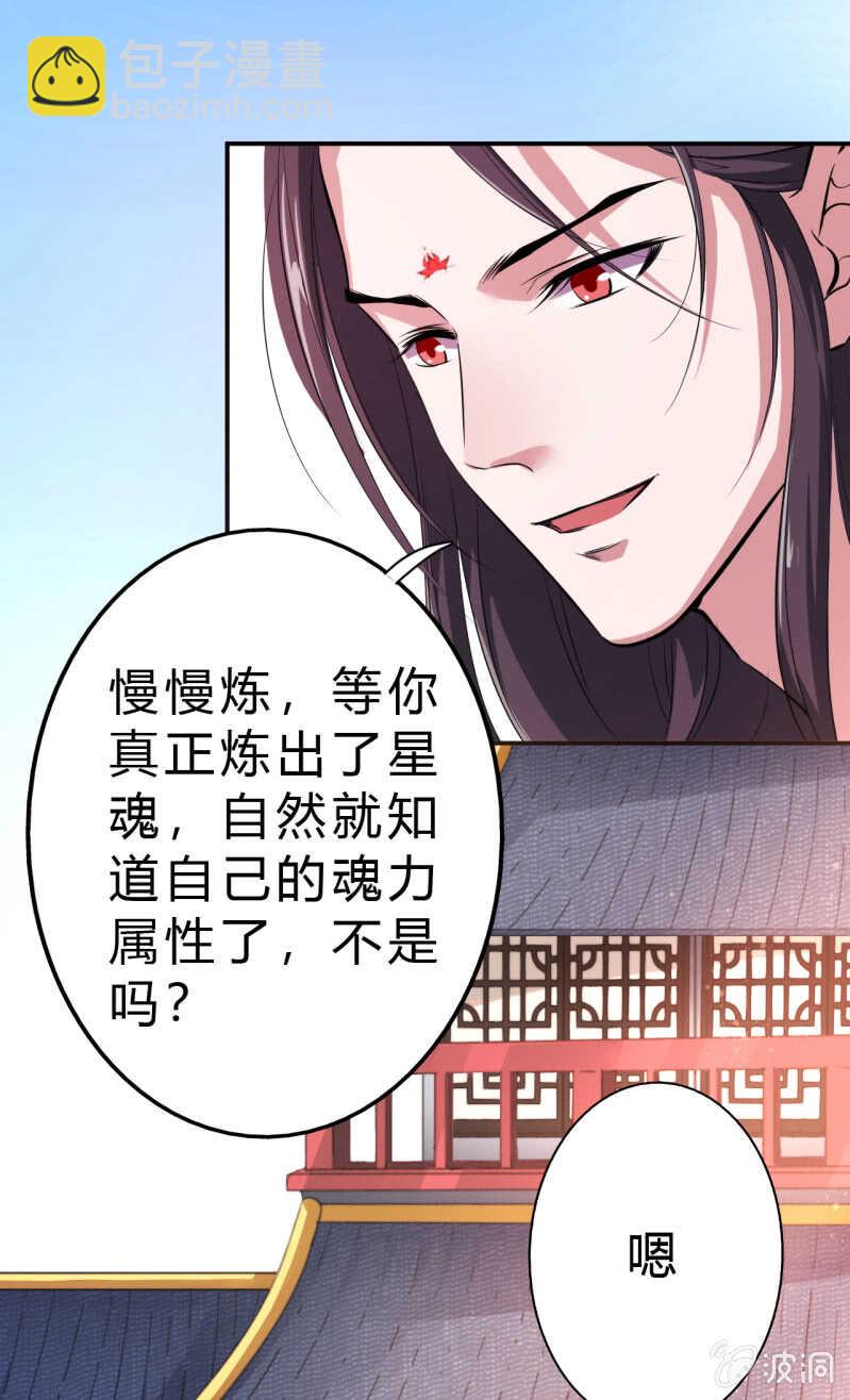 第33话32