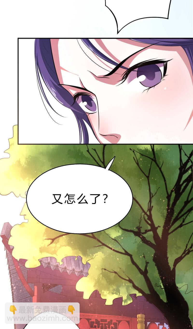 第33话34