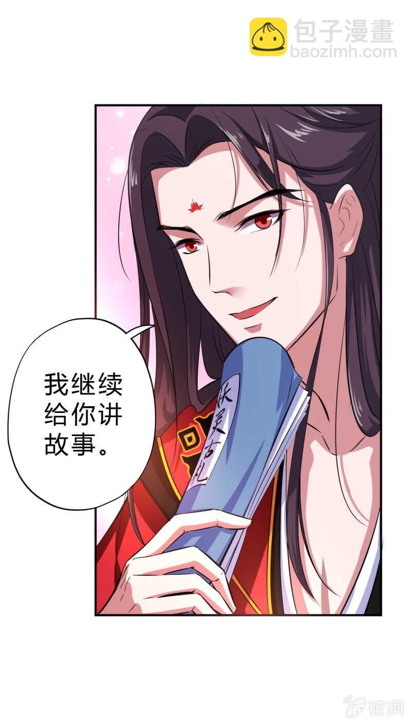 第33话36