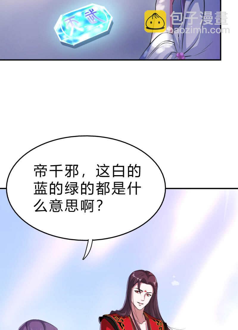 第33话5