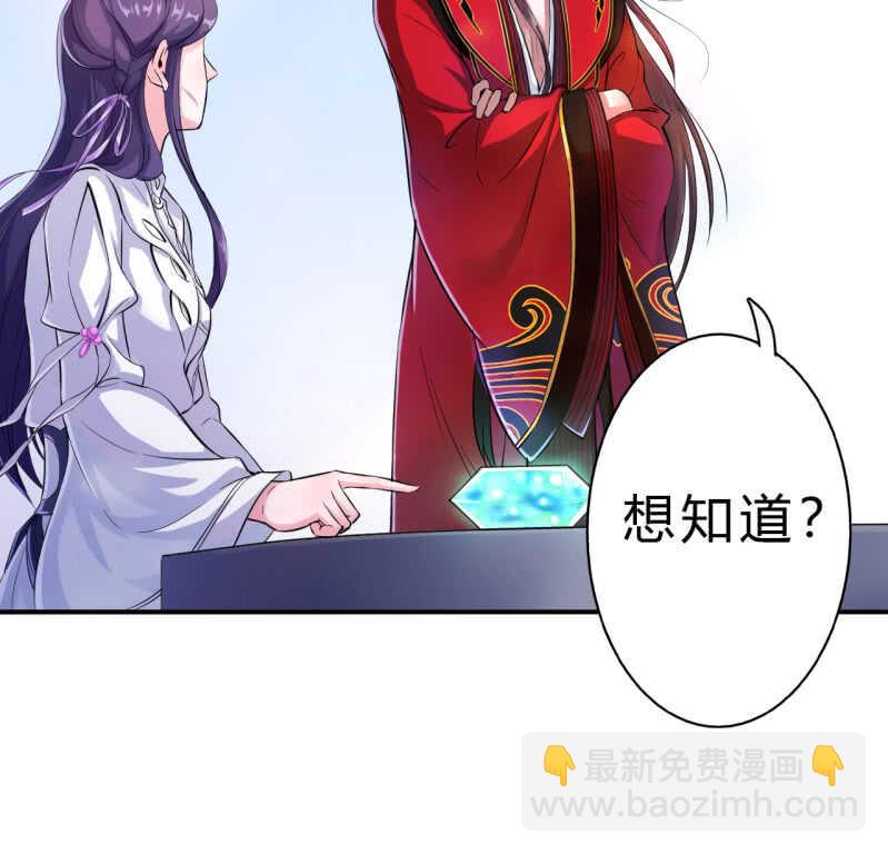 第33话6