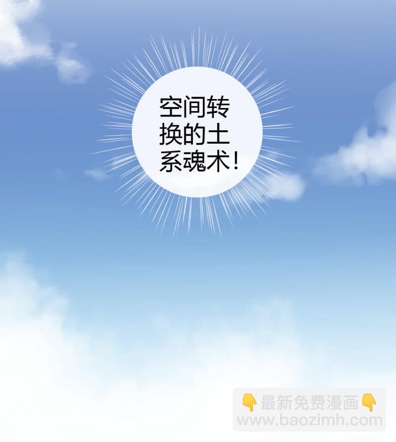 第37话15