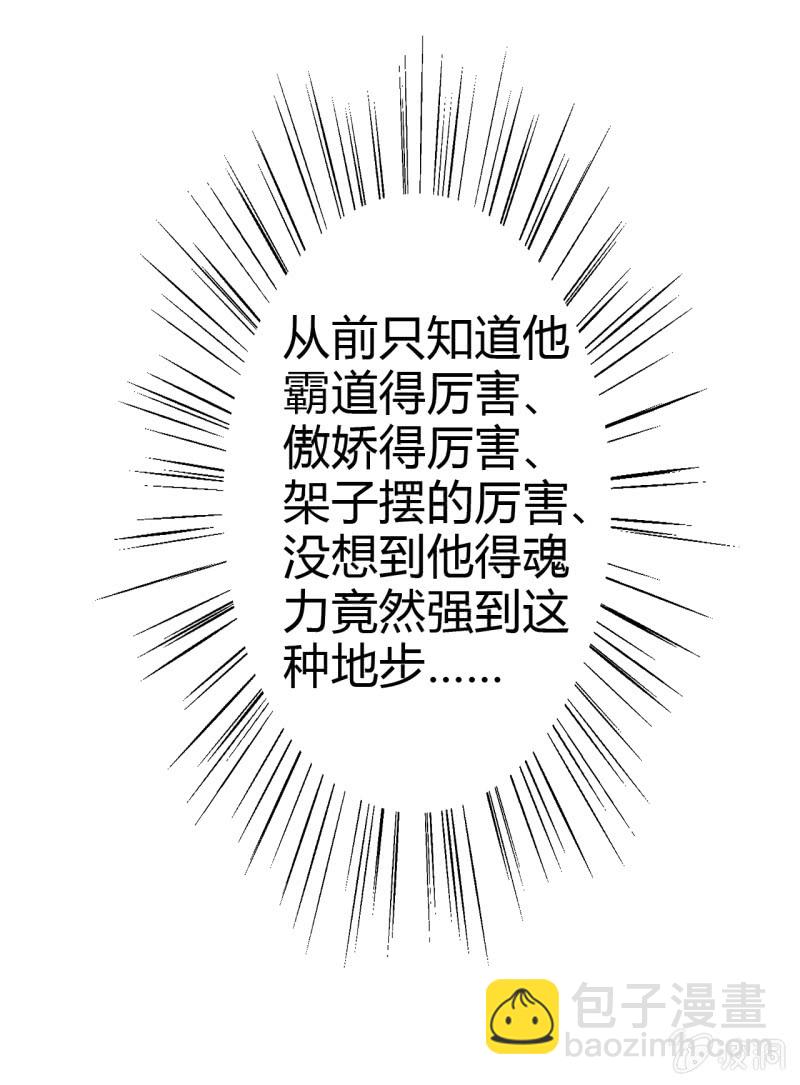 第37话20