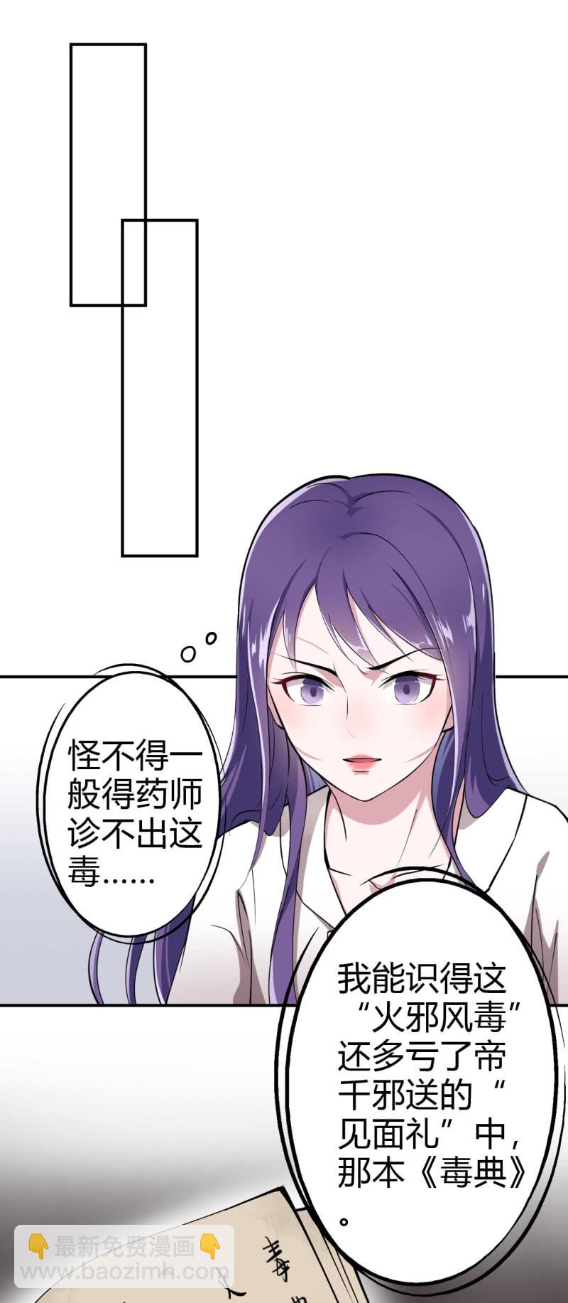 第37话21