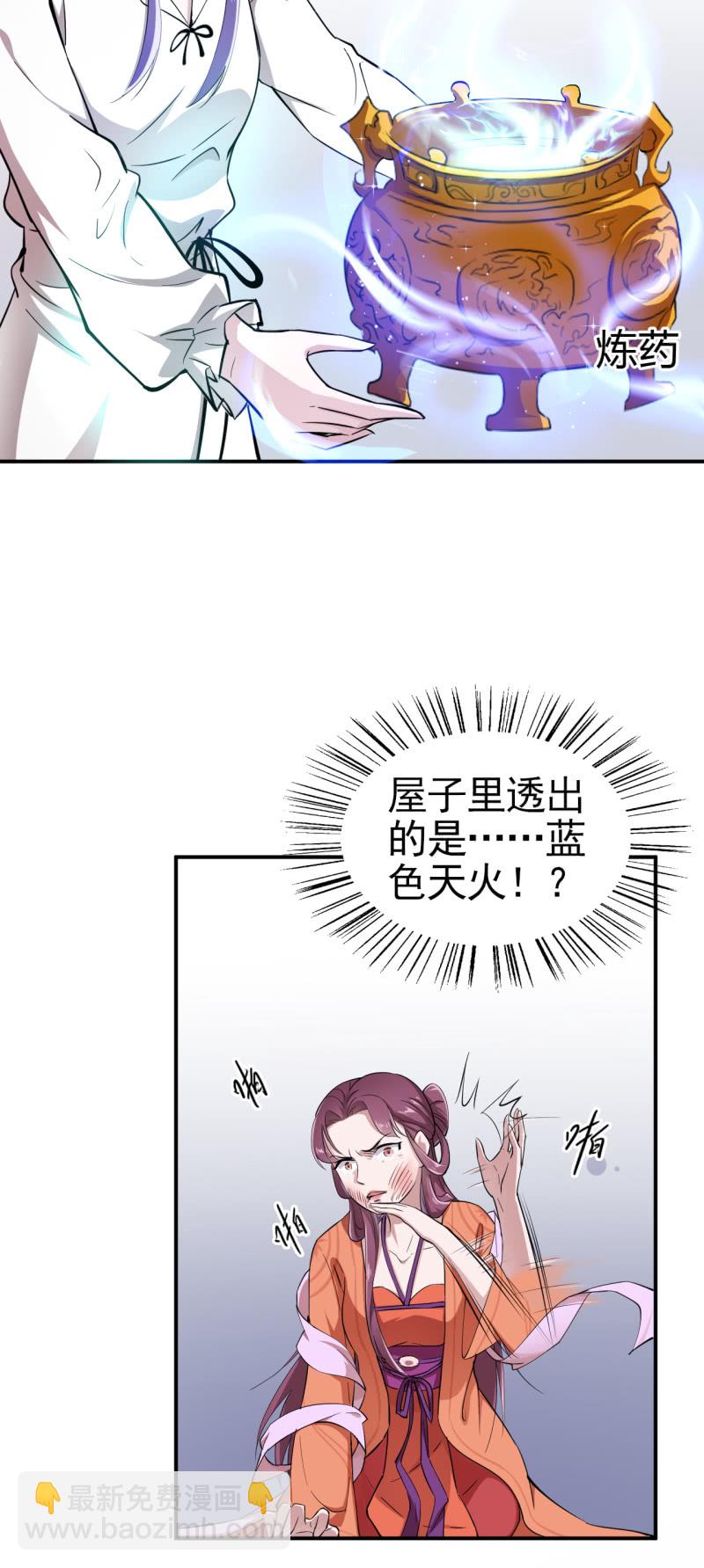 第37话26