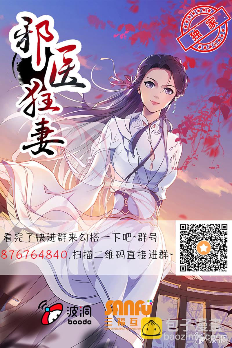 第37话28