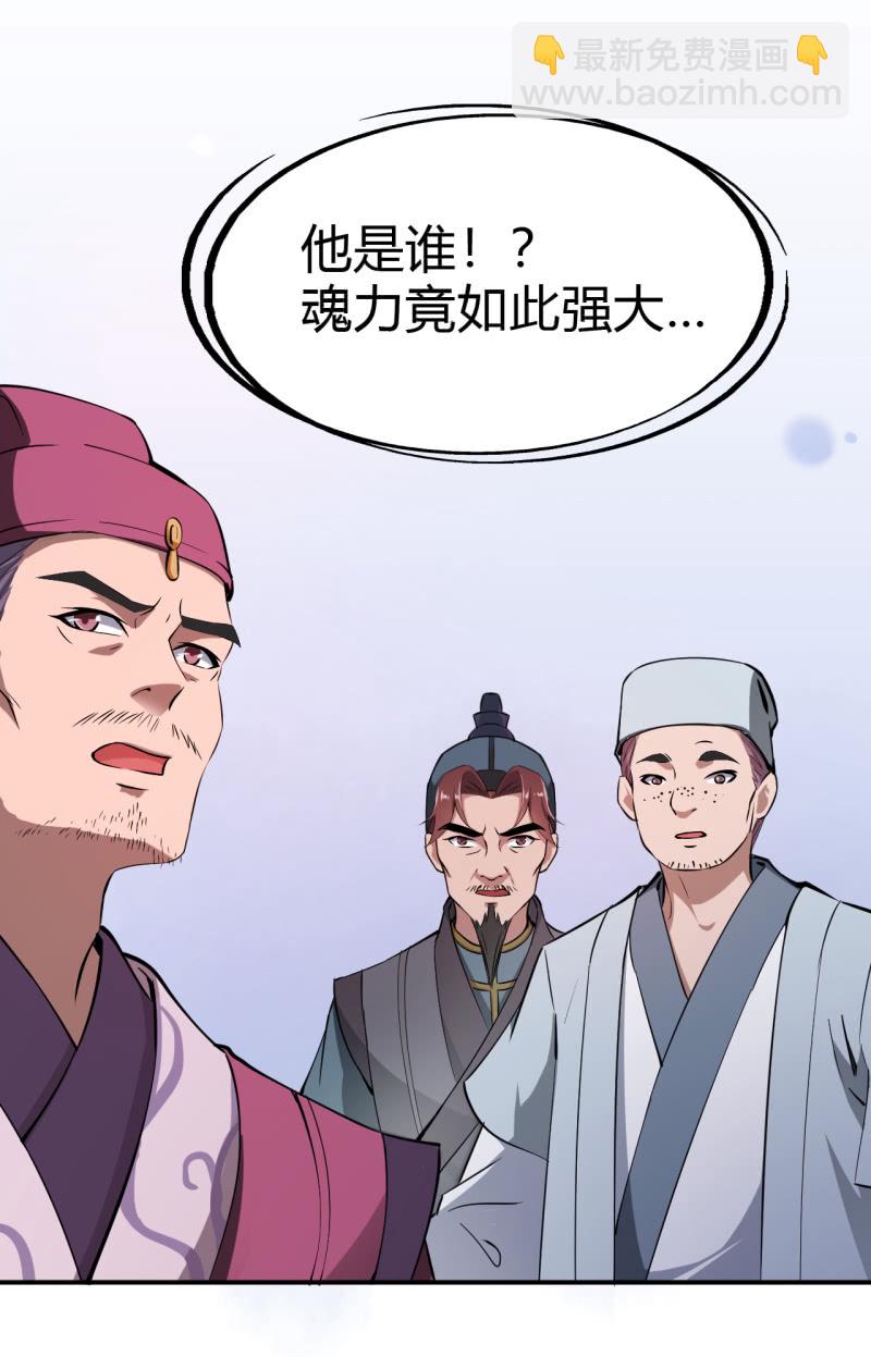 第37话3