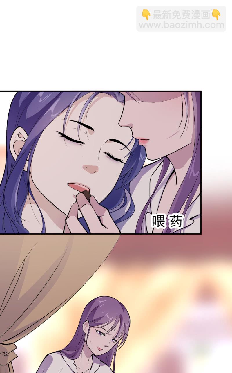 第38话1