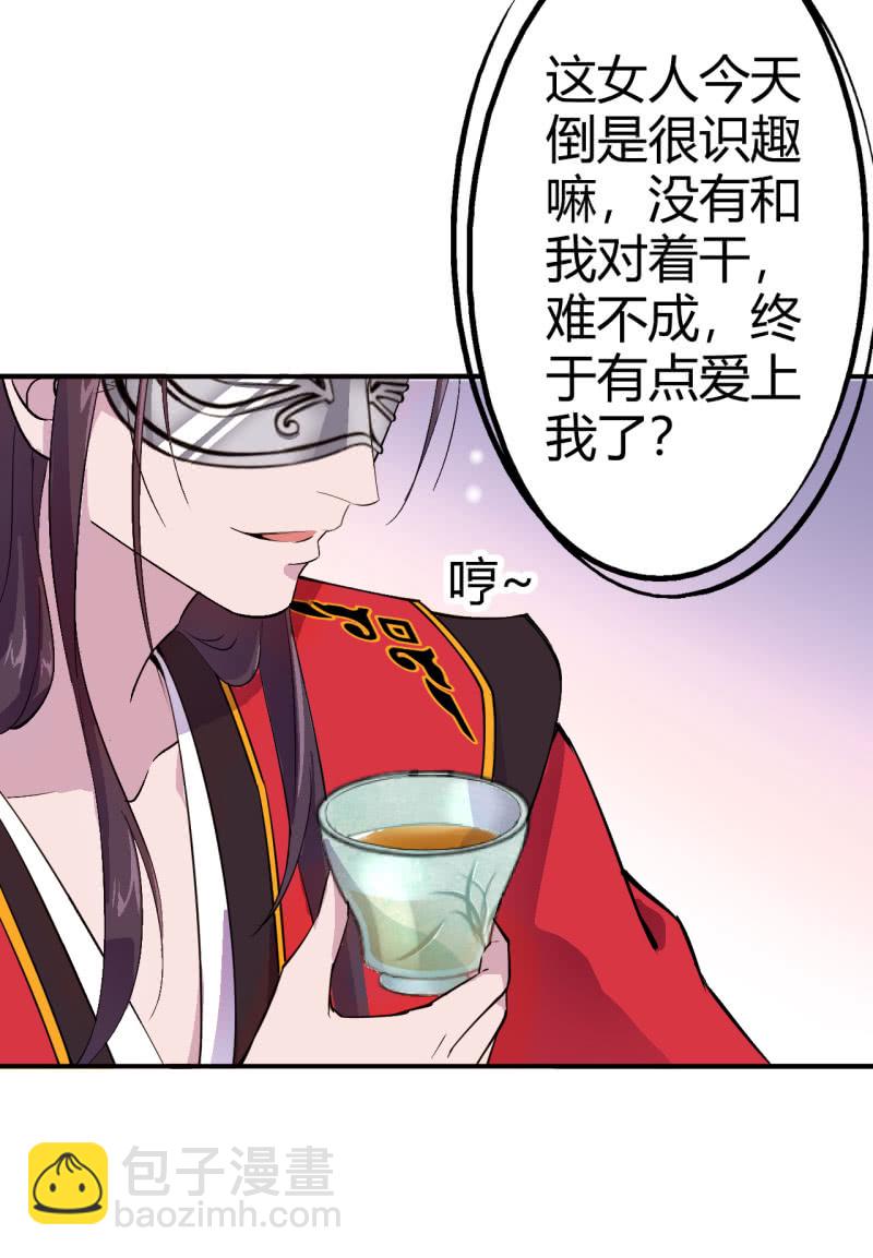 第38话10