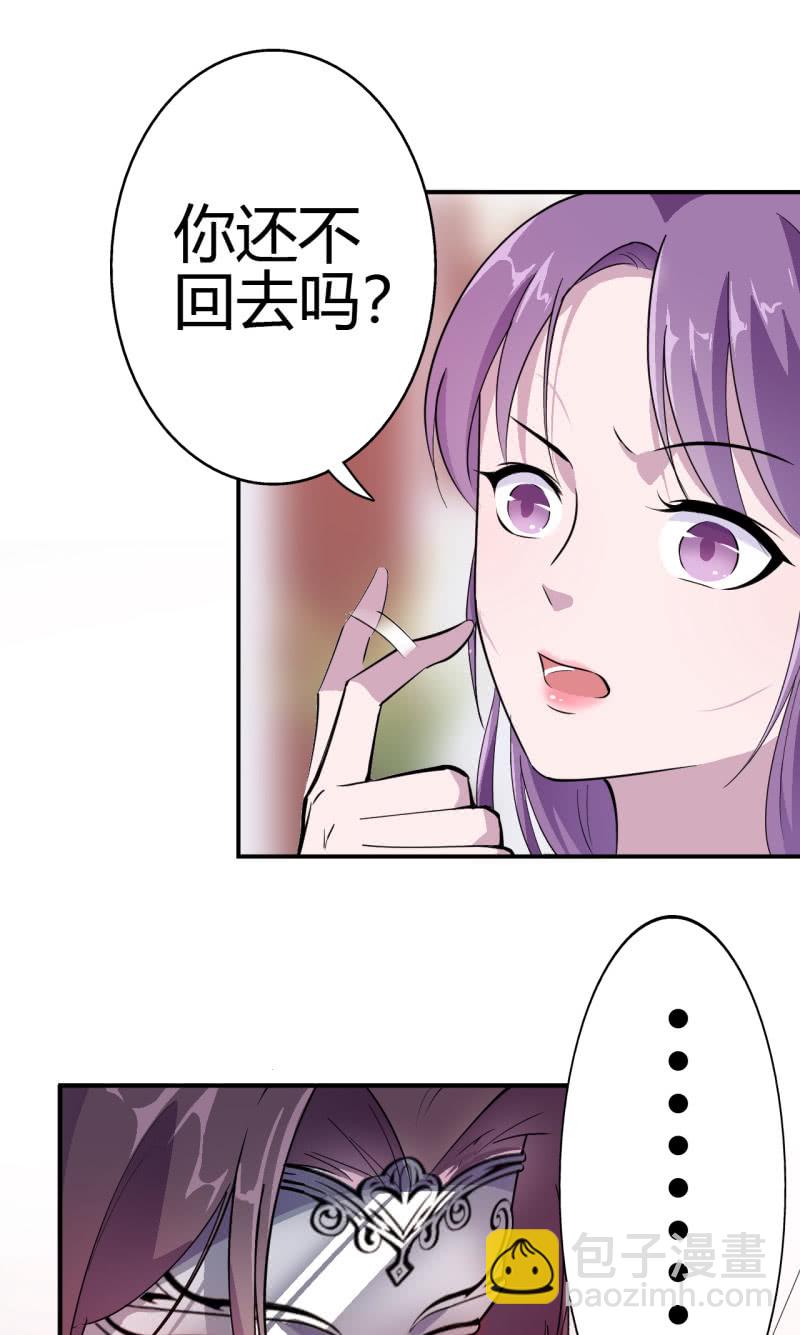 第38话11