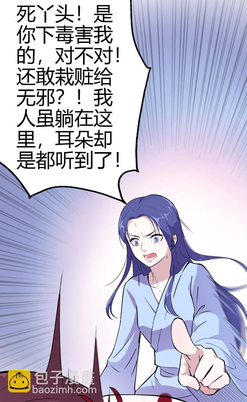 第38话26