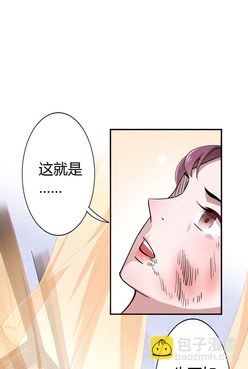 第40话1