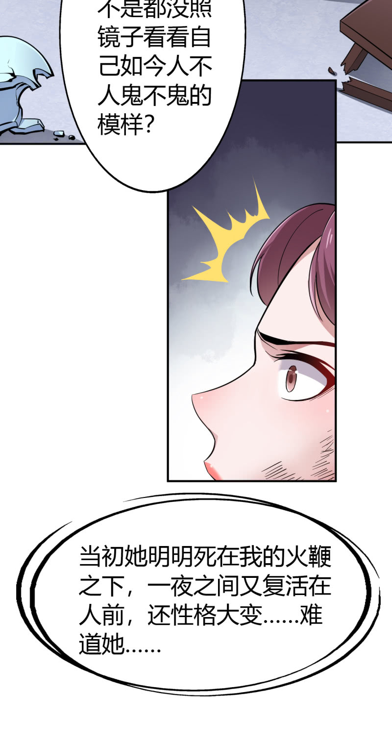 第40话10