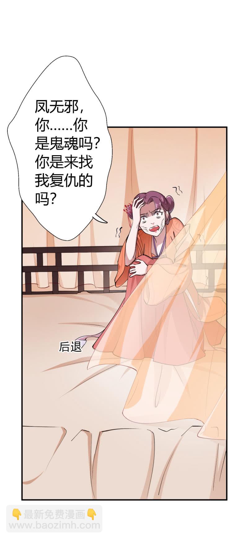 第40话11