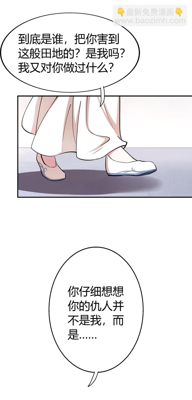 第40话13