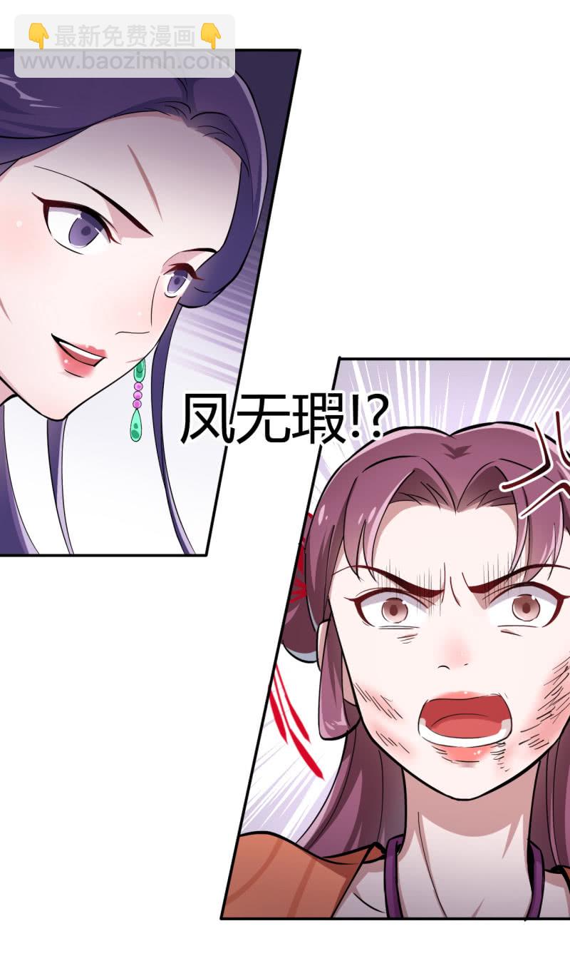 第40话14