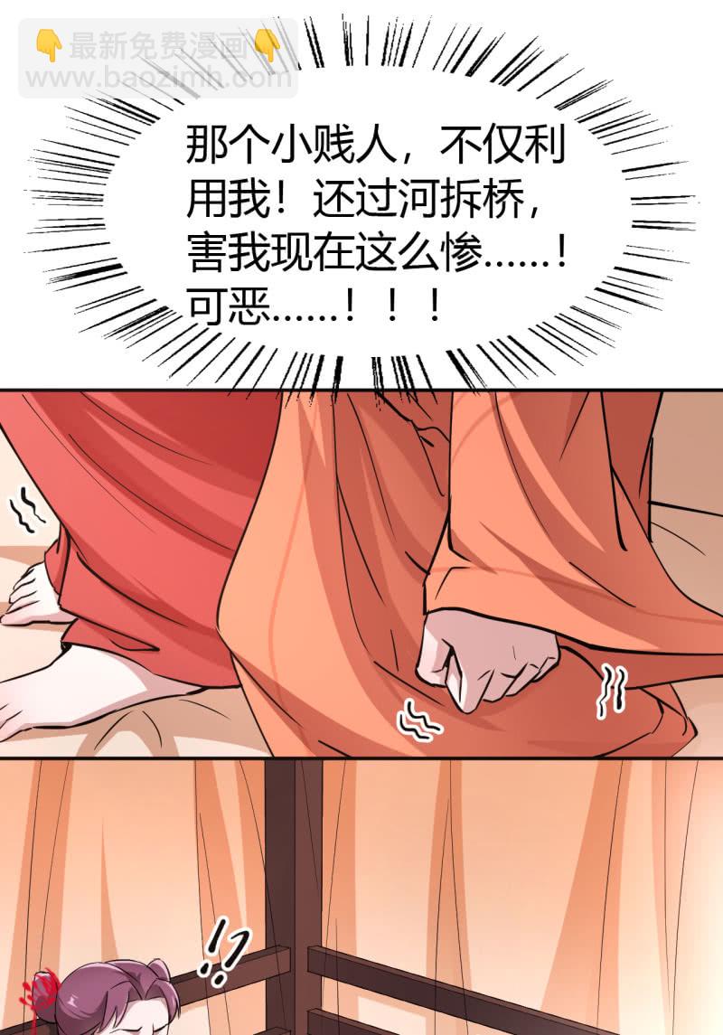 第40话15
