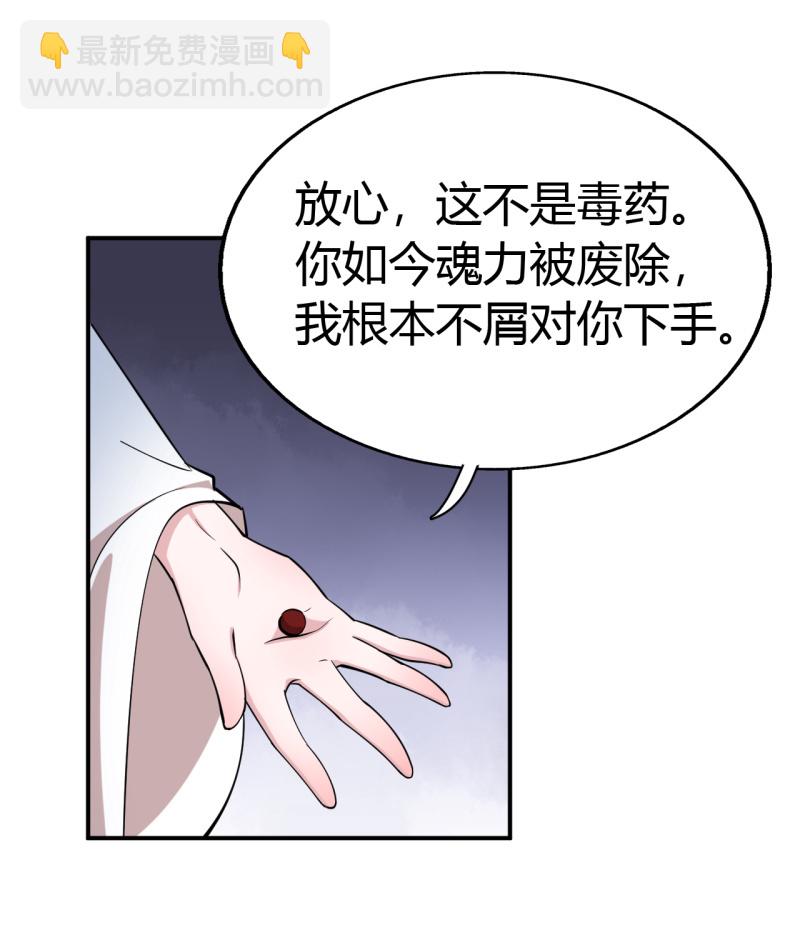 第40话17