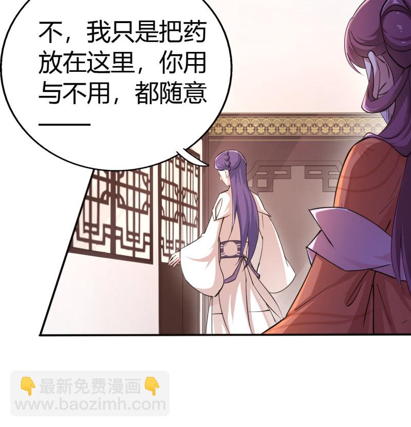 第40话22