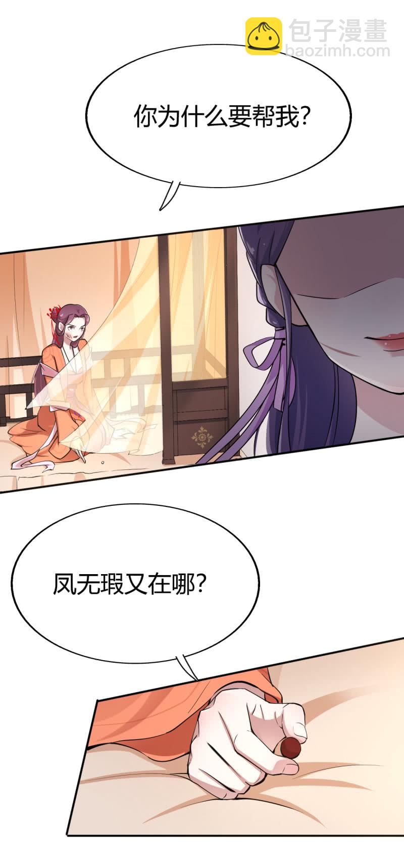 第40话23