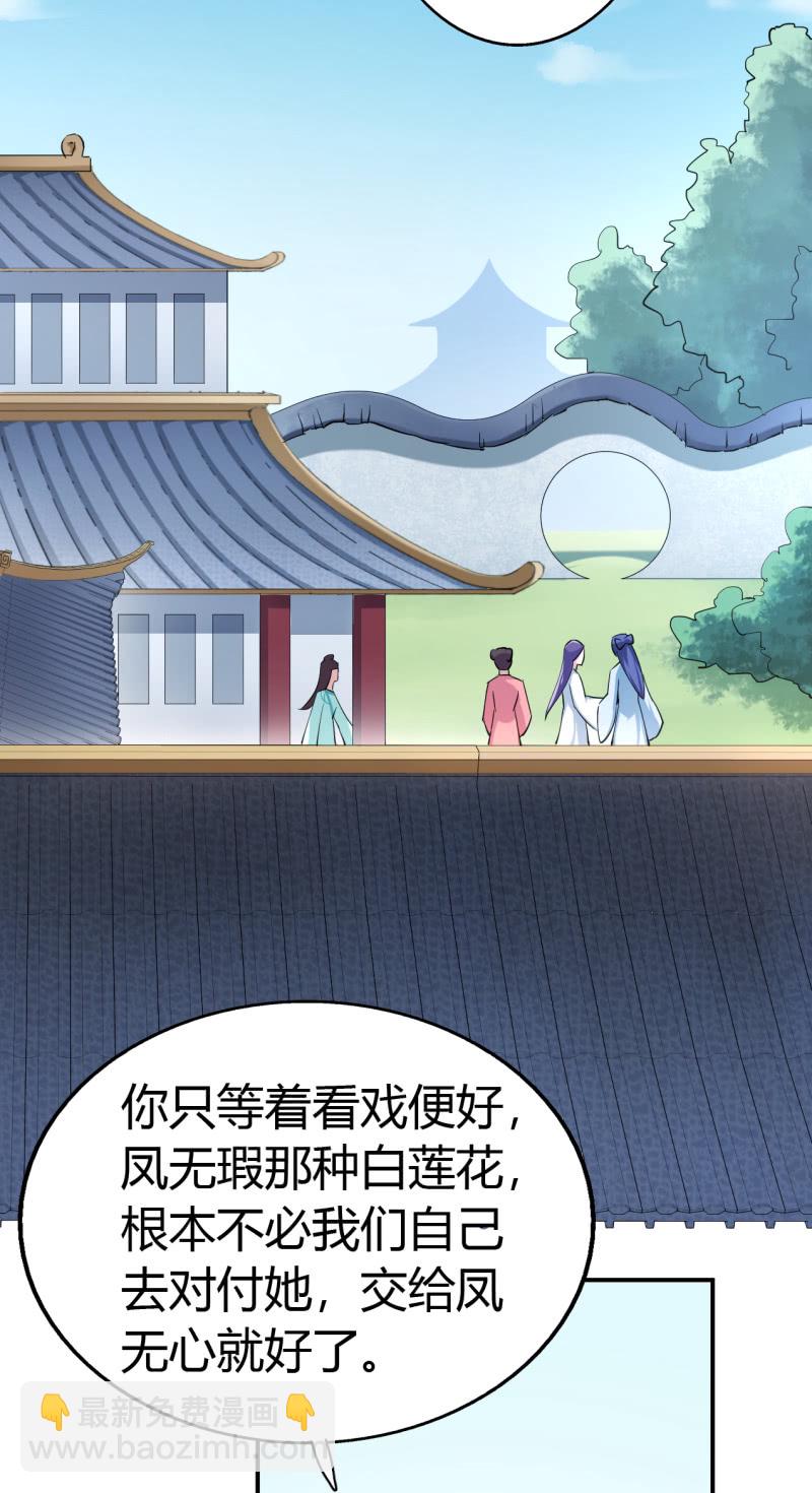 第40话25