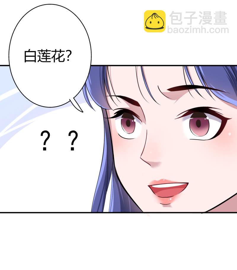 第40话27