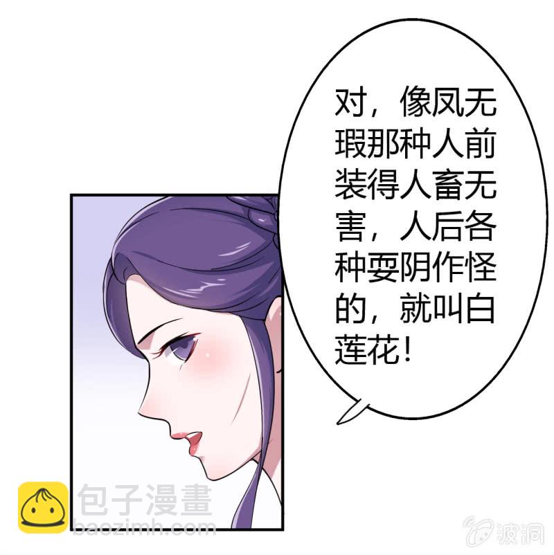 第40话28