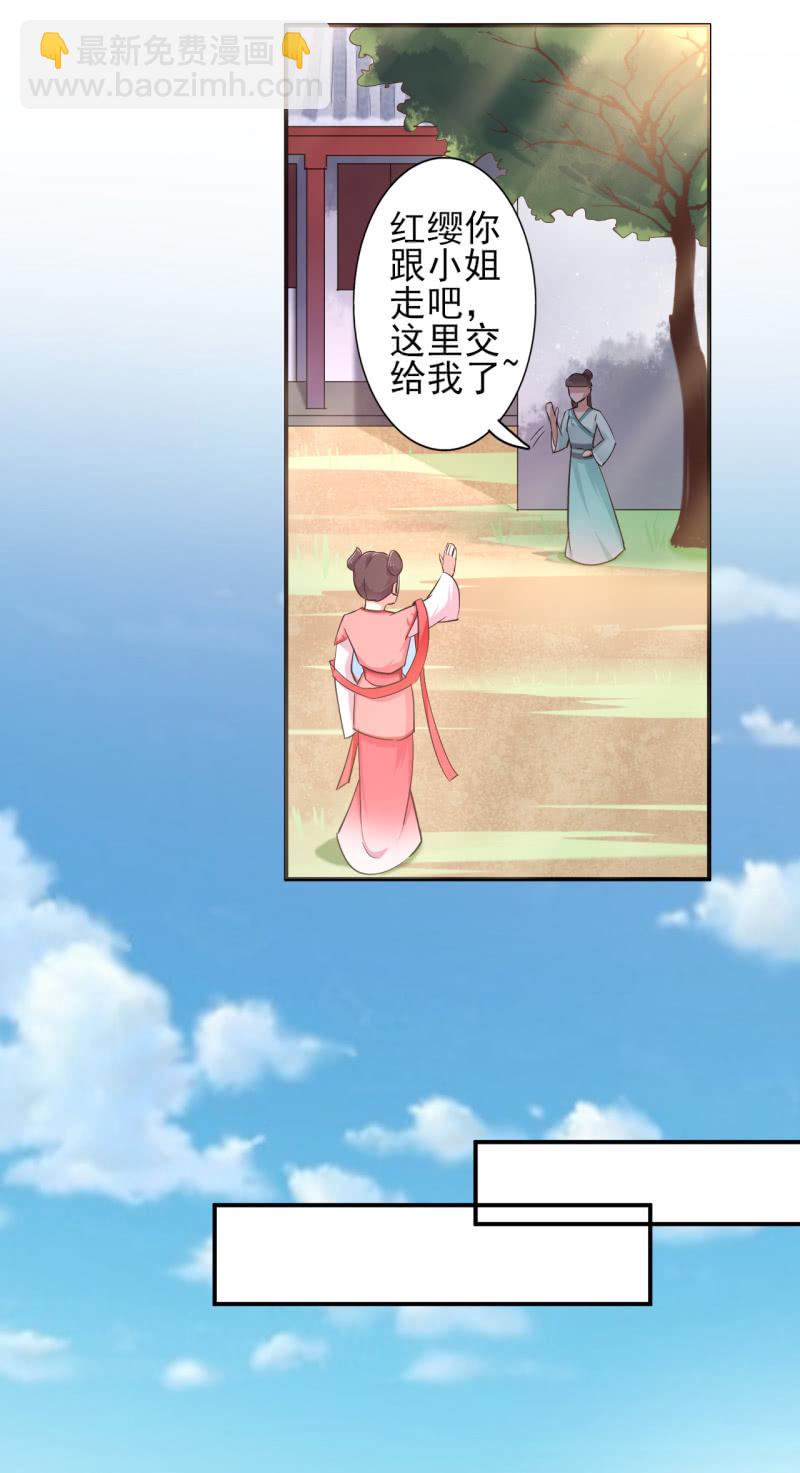 第40话30
