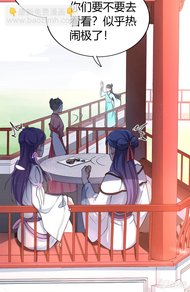 第40话32