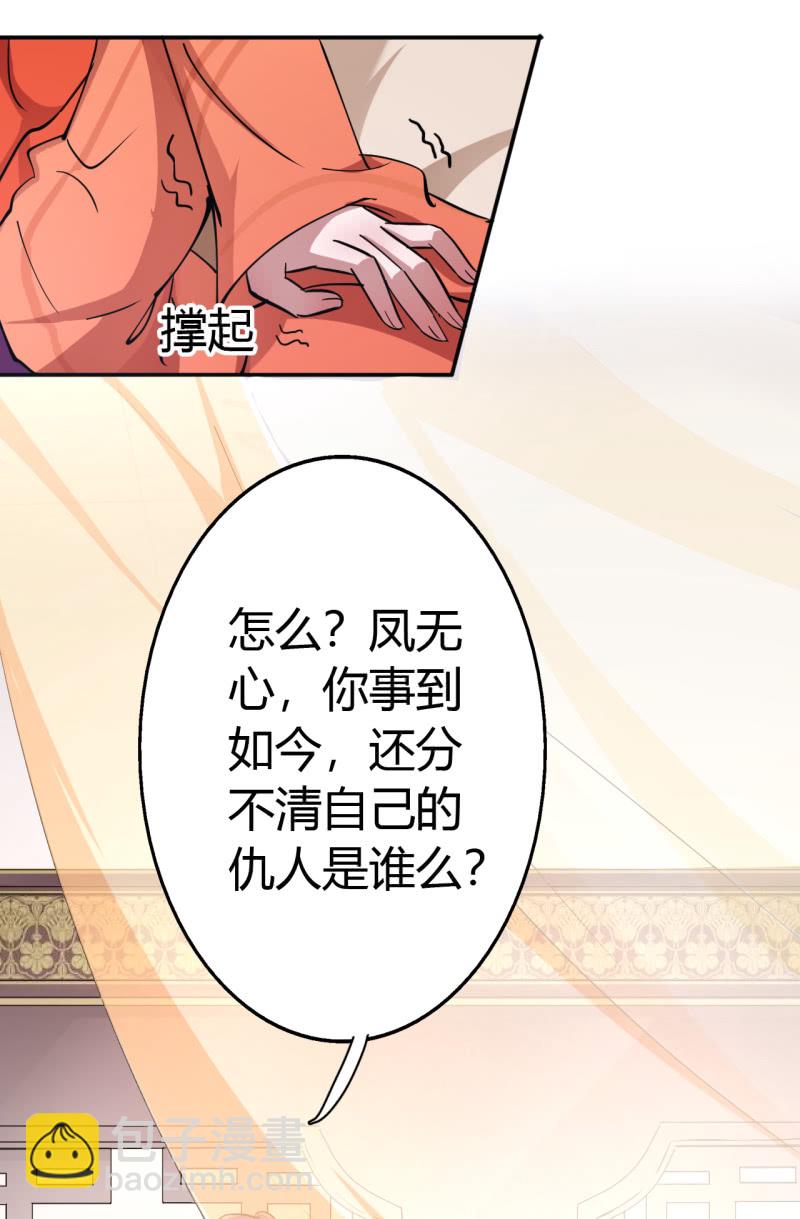 第40话5