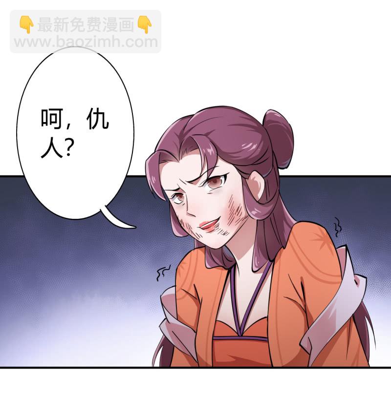第40话7