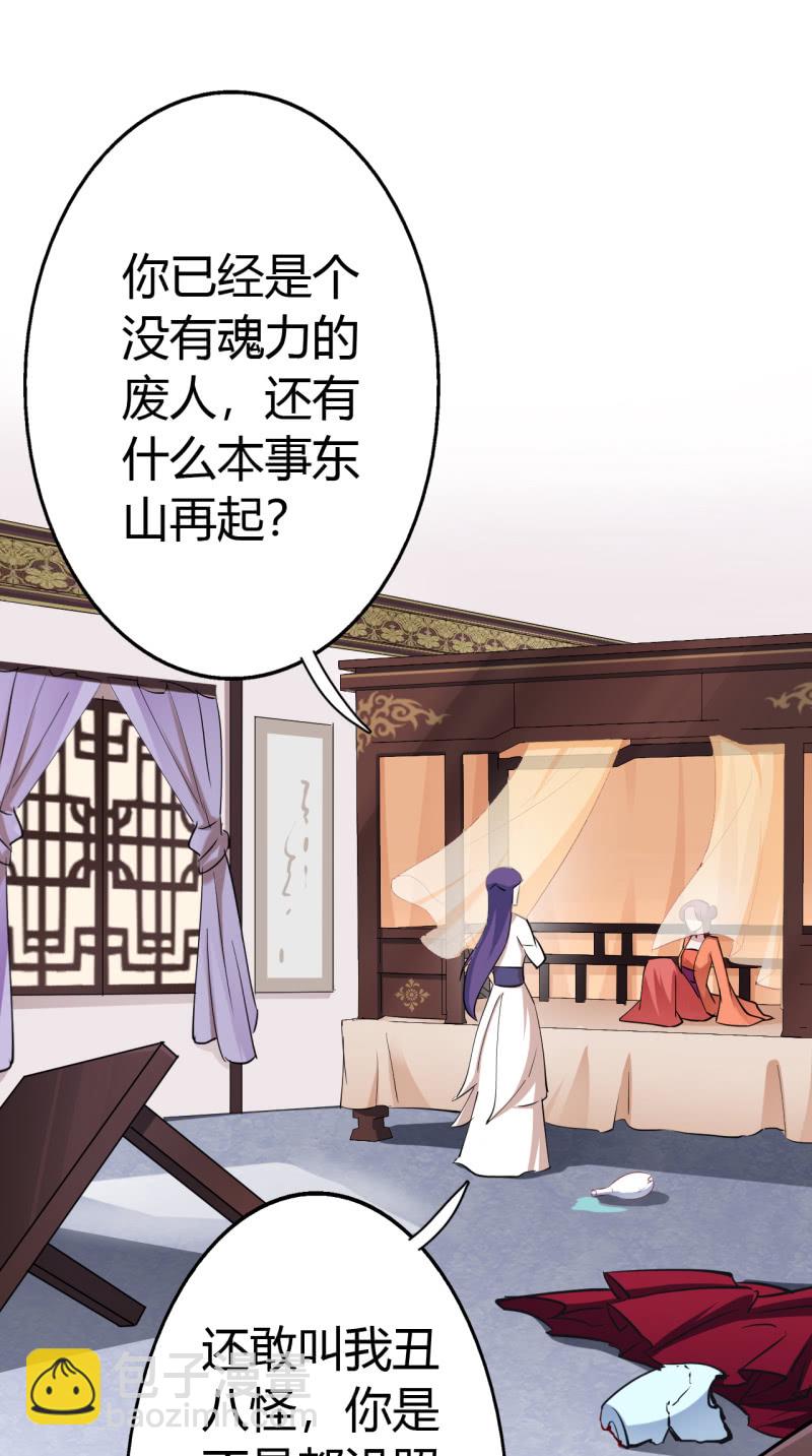 第40话9