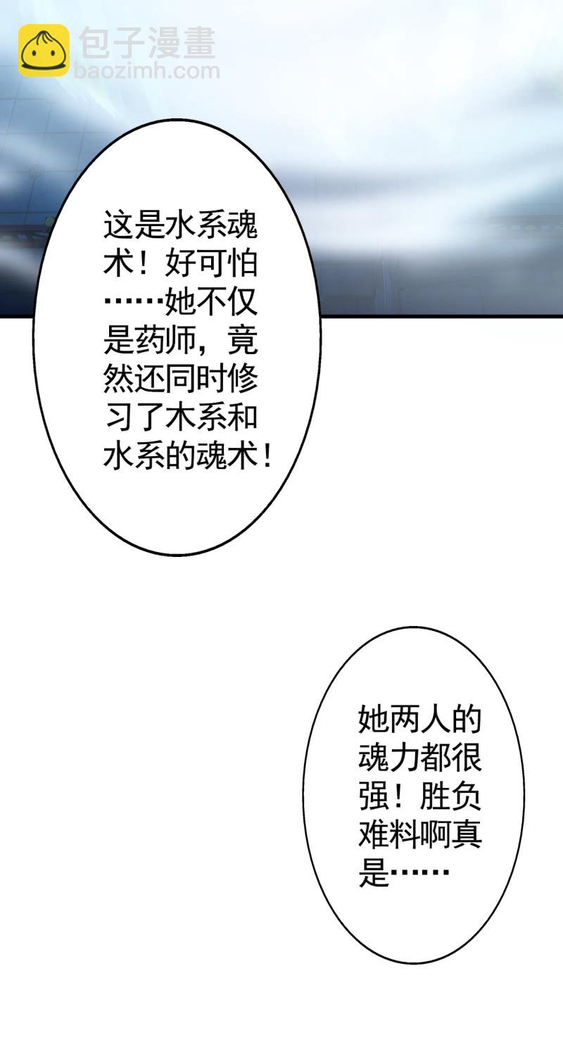 第46话10