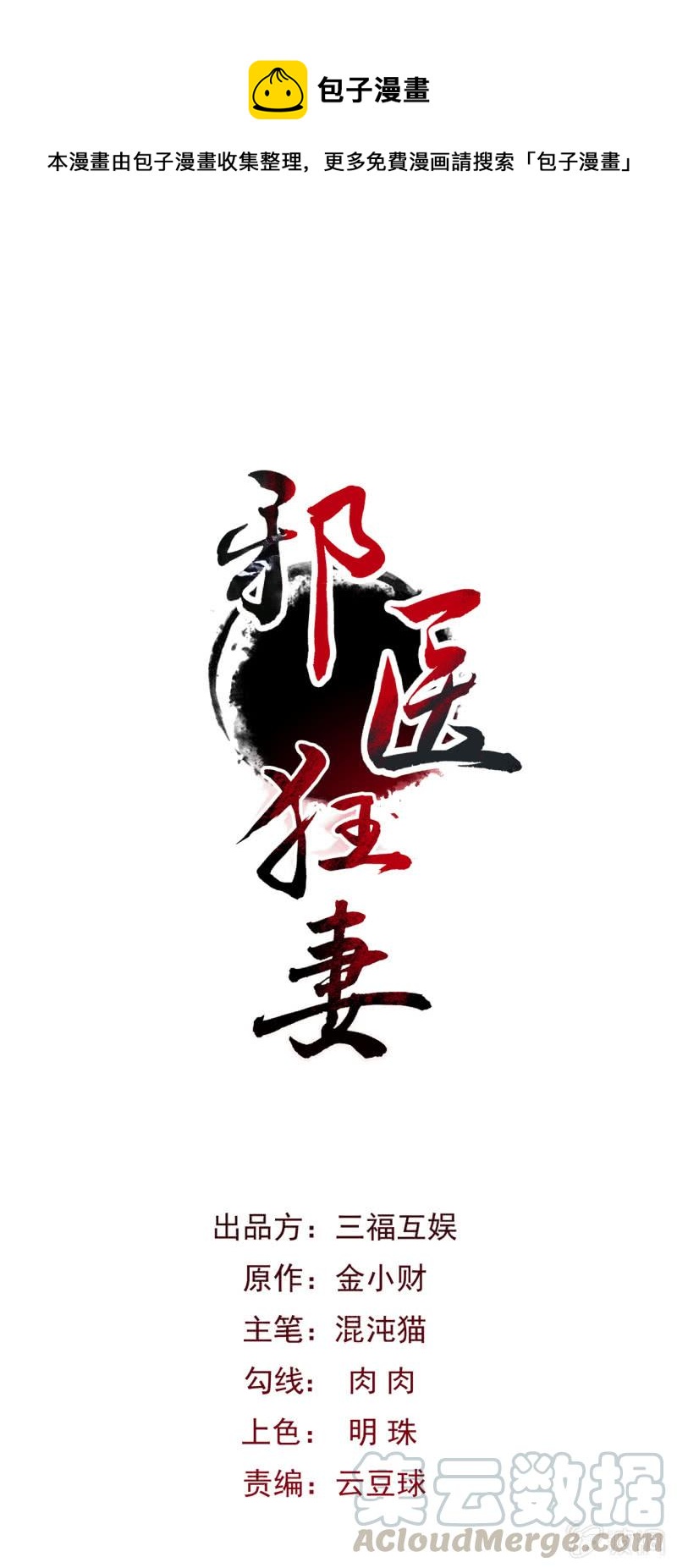 第49话0