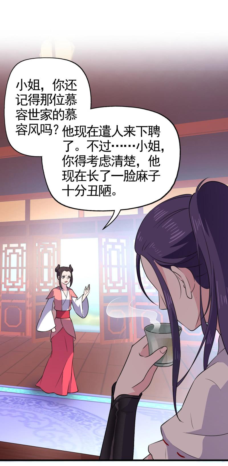 第49话1