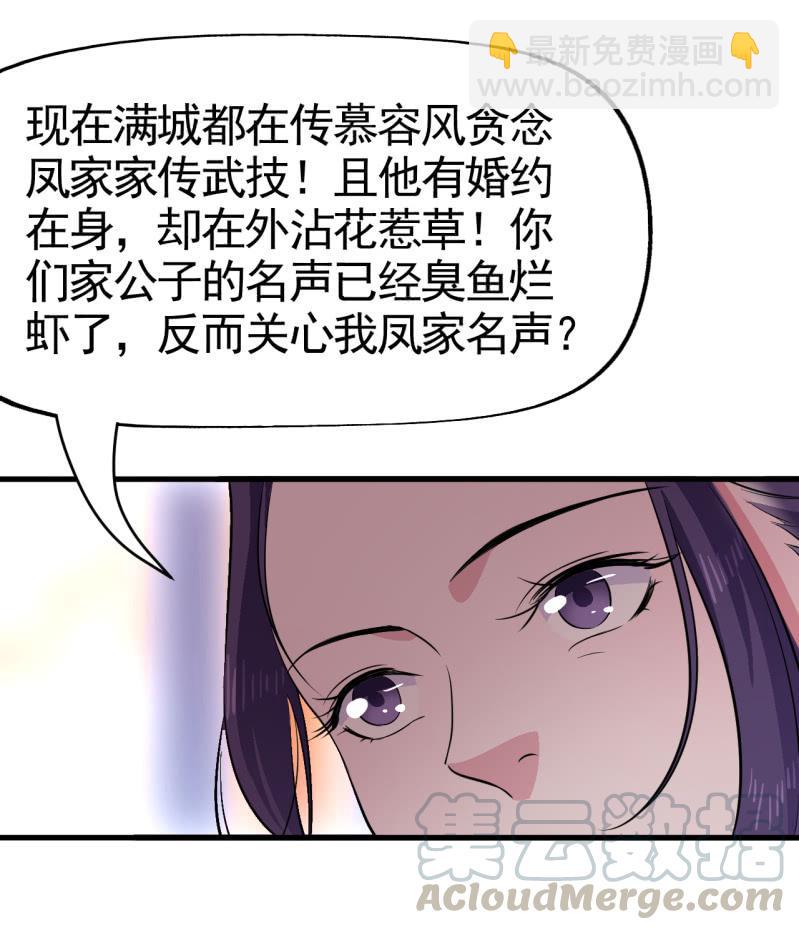 第49话10