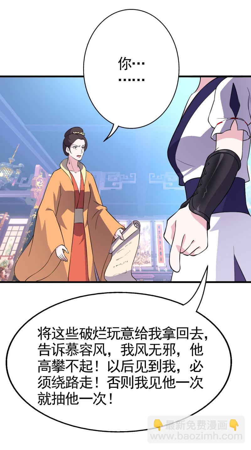 第49话11